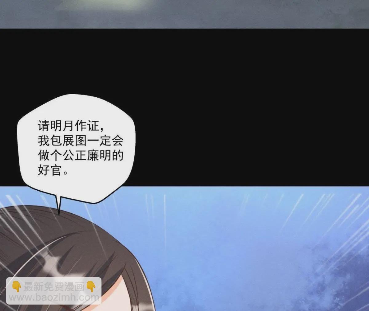 第13话 挥之不去的噩梦