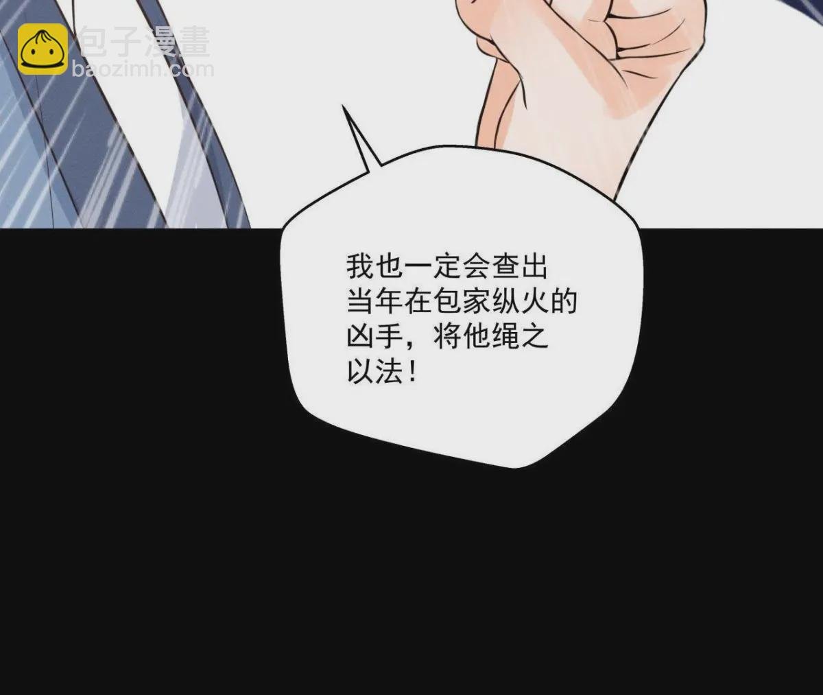 第13话 挥之不去的噩梦