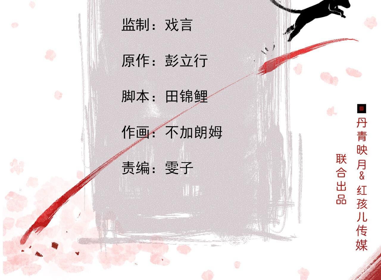 第2季第89话 逃出生天