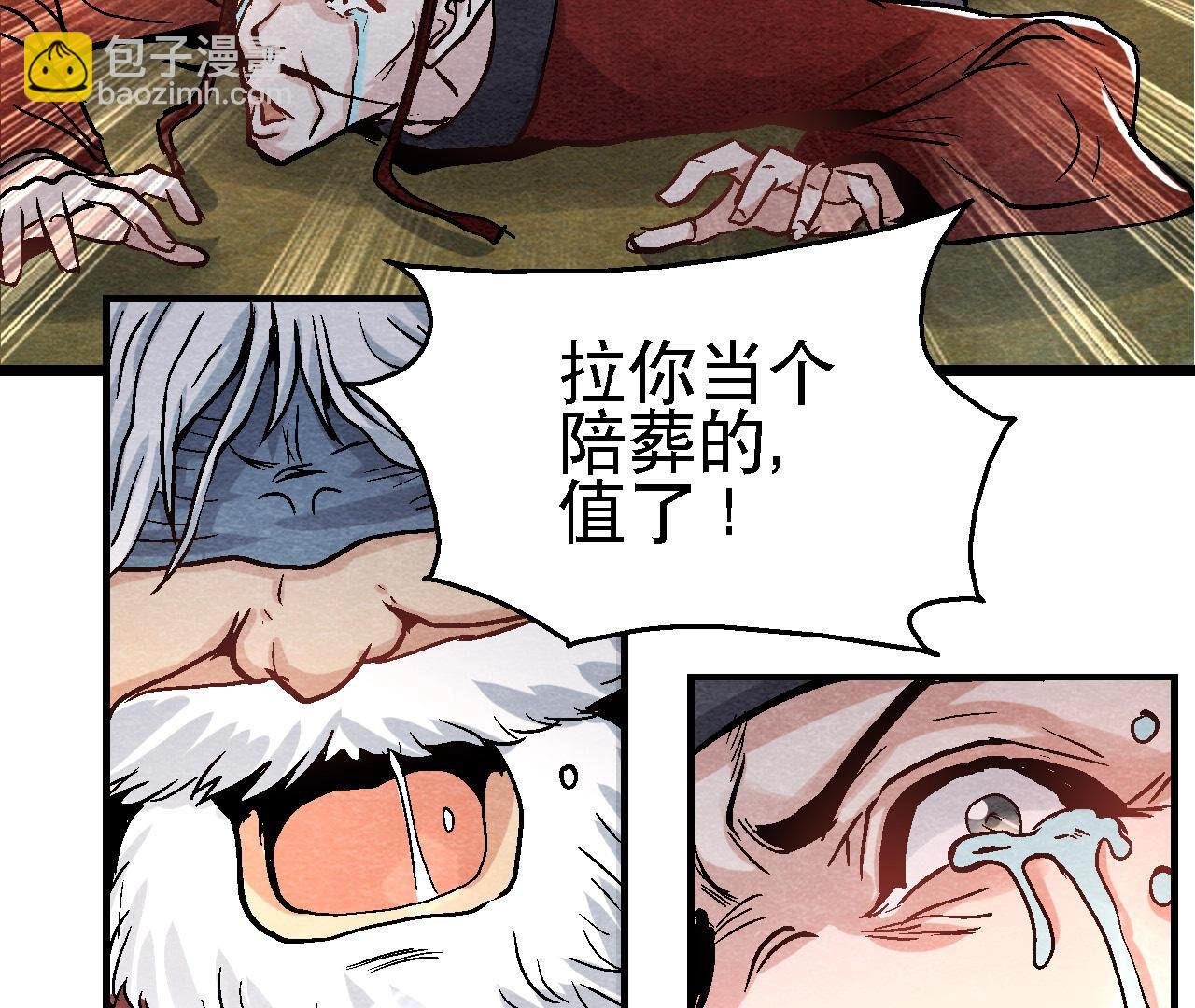 第2季第89话 逃出生天