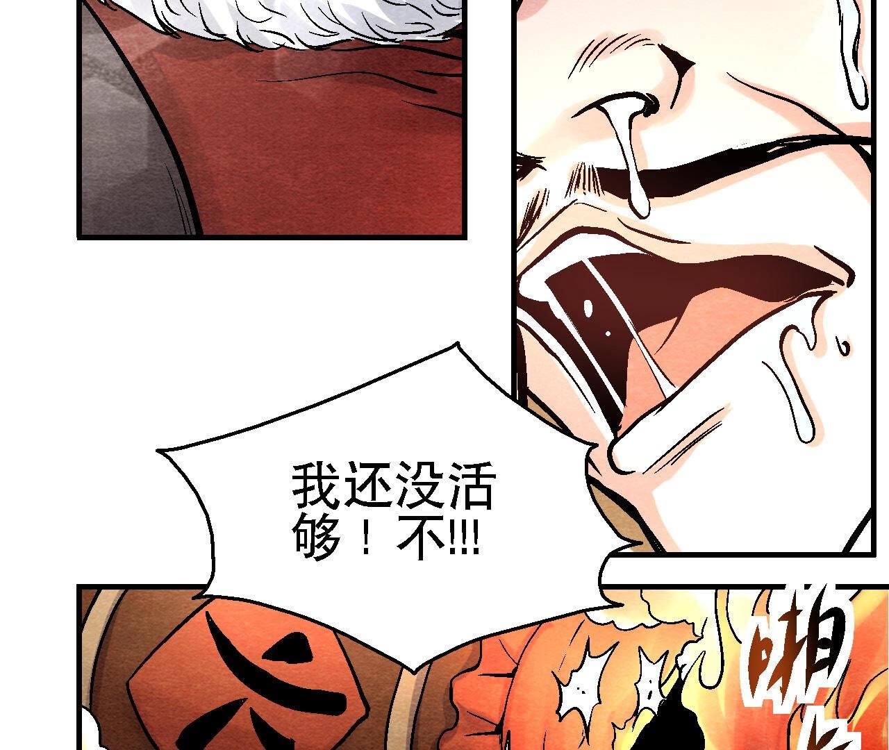 第2季第89话 逃出生天