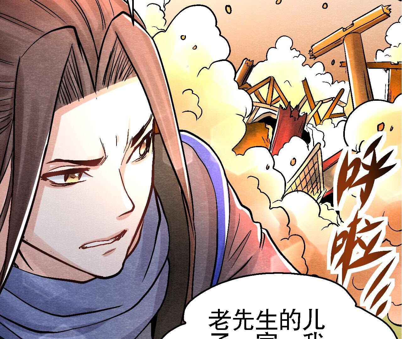 第2季第89话 逃出生天