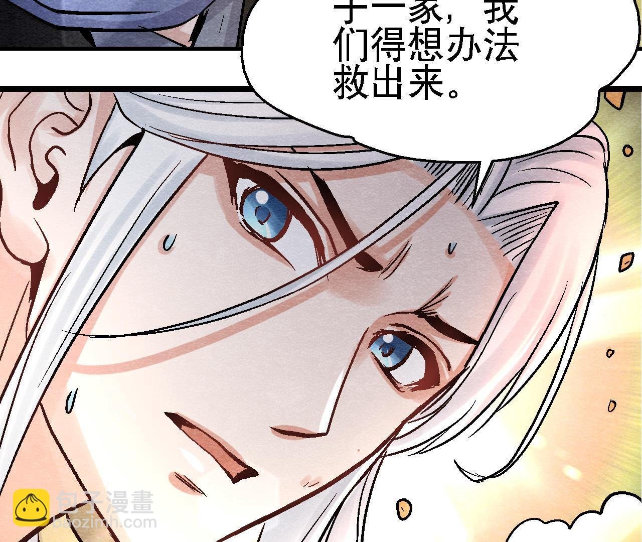 第2季第89话 逃出生天