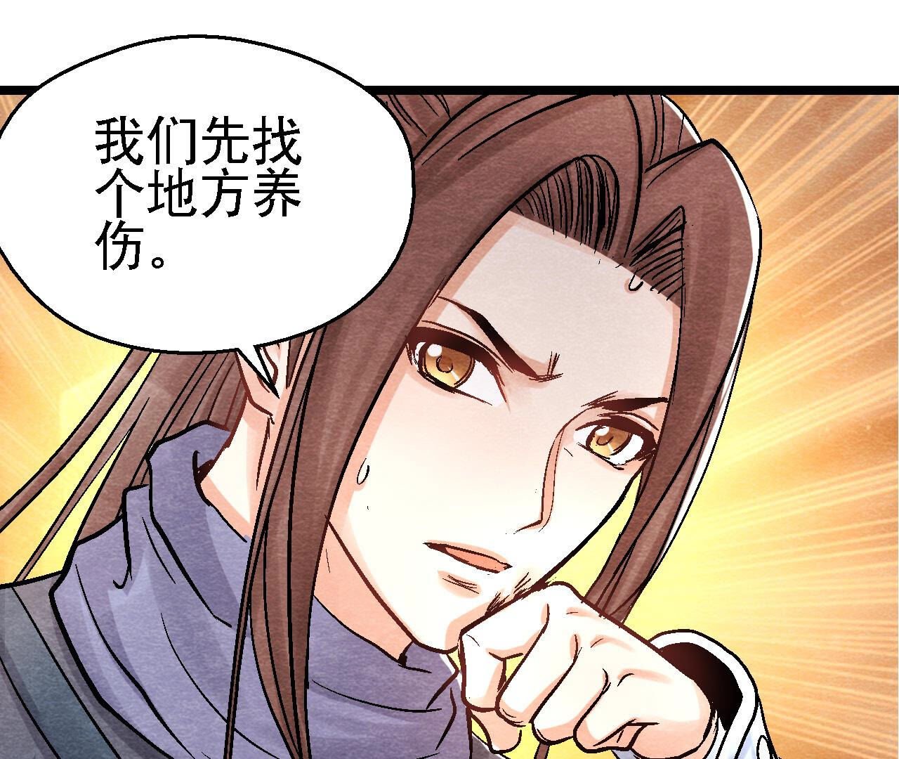 第2季第89话 逃出生天
