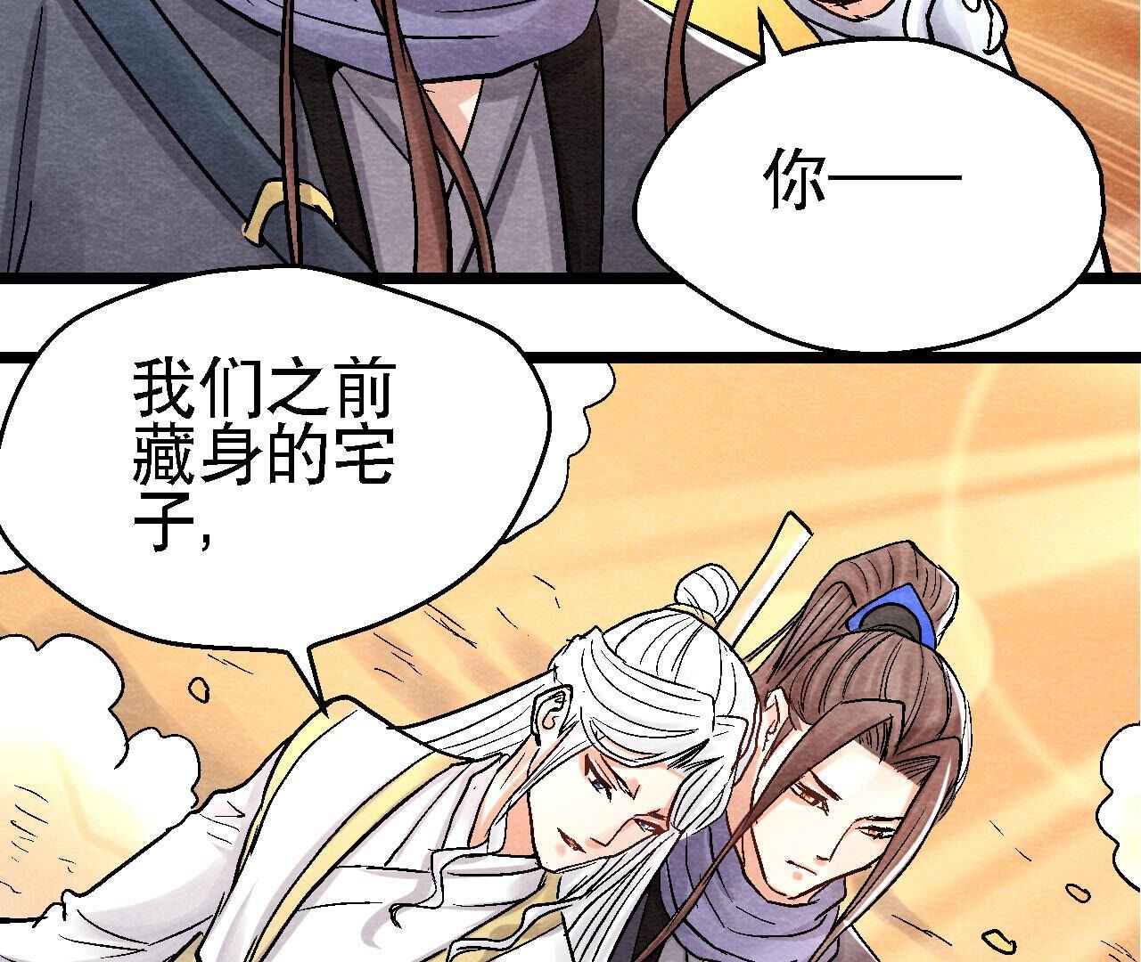 第2季第89话 逃出生天