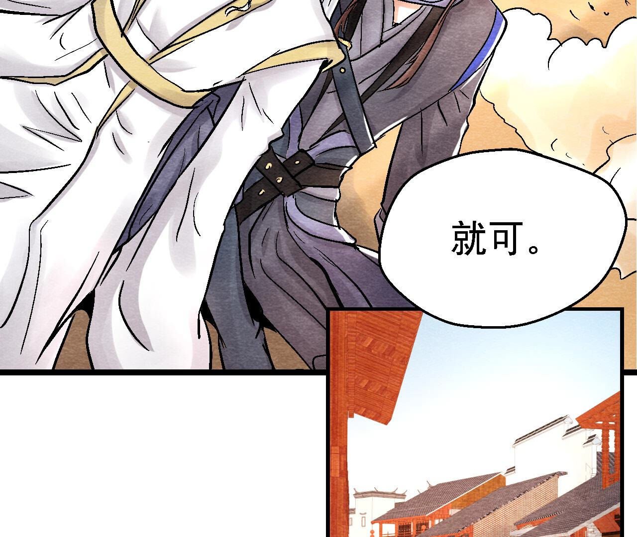 第2季第89话 逃出生天