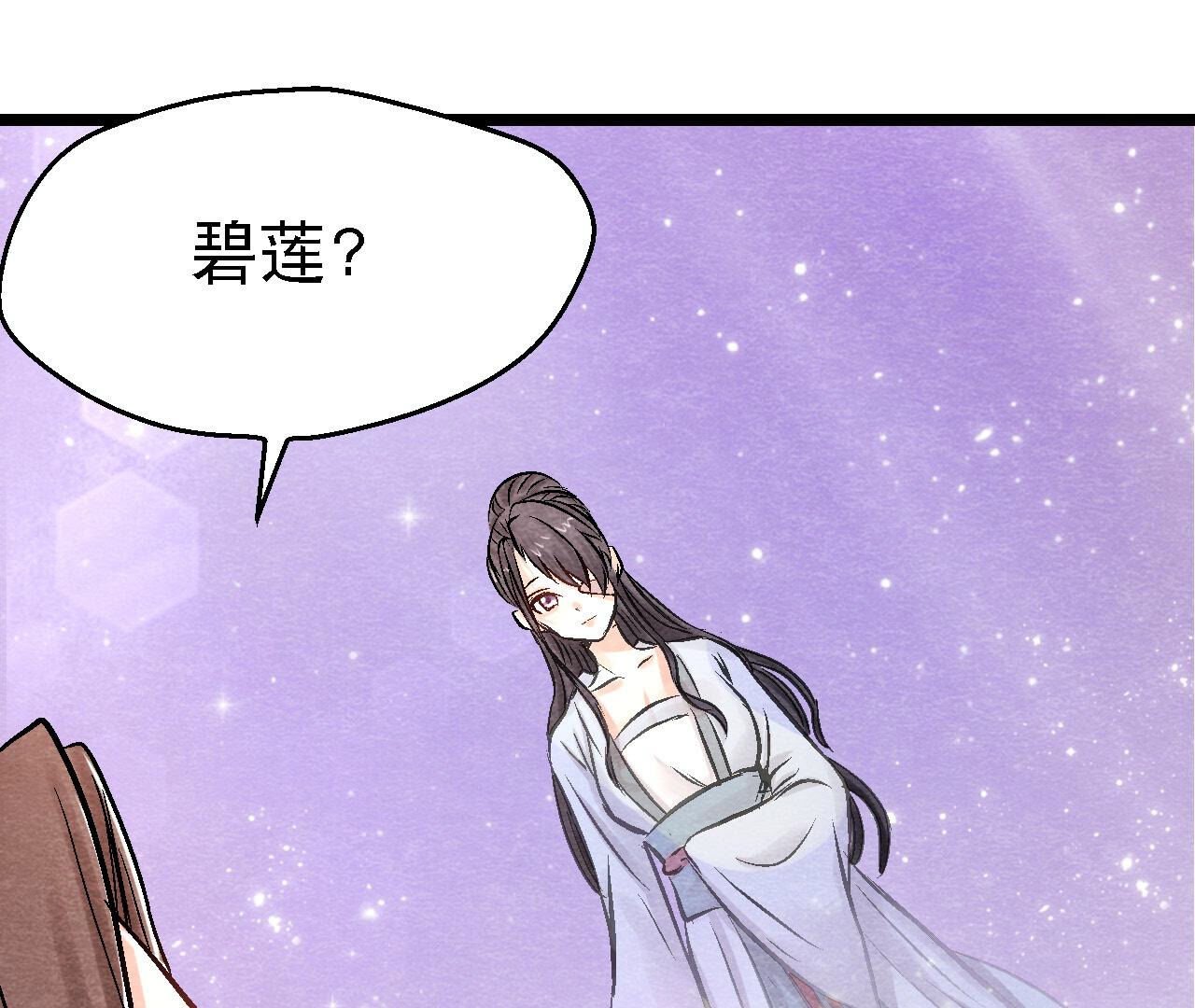 第2季第89话 逃出生天