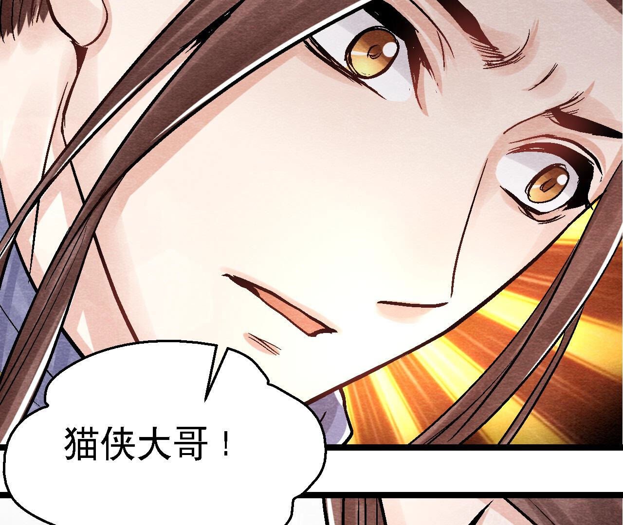 第2季第89话 逃出生天