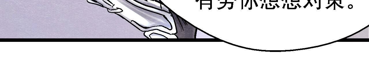 第2季第89话 逃出生天