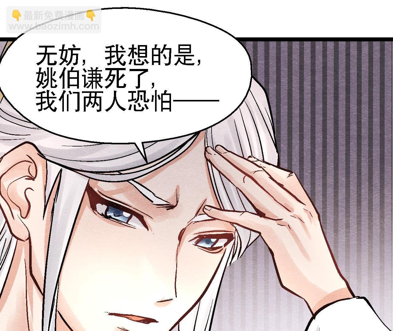 第2季第89话 逃出生天