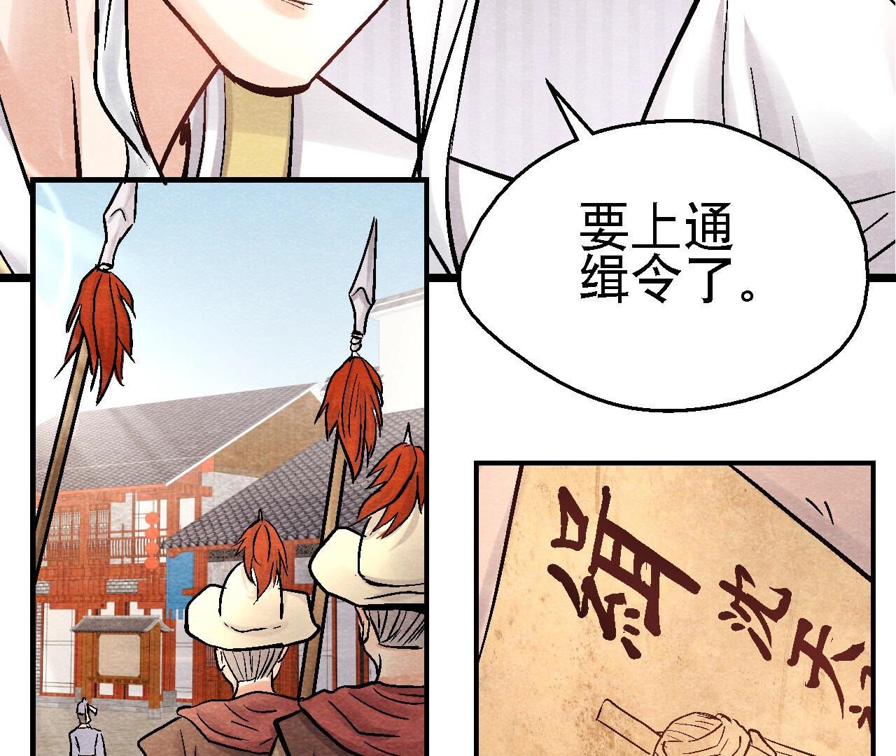 第2季第89话 逃出生天