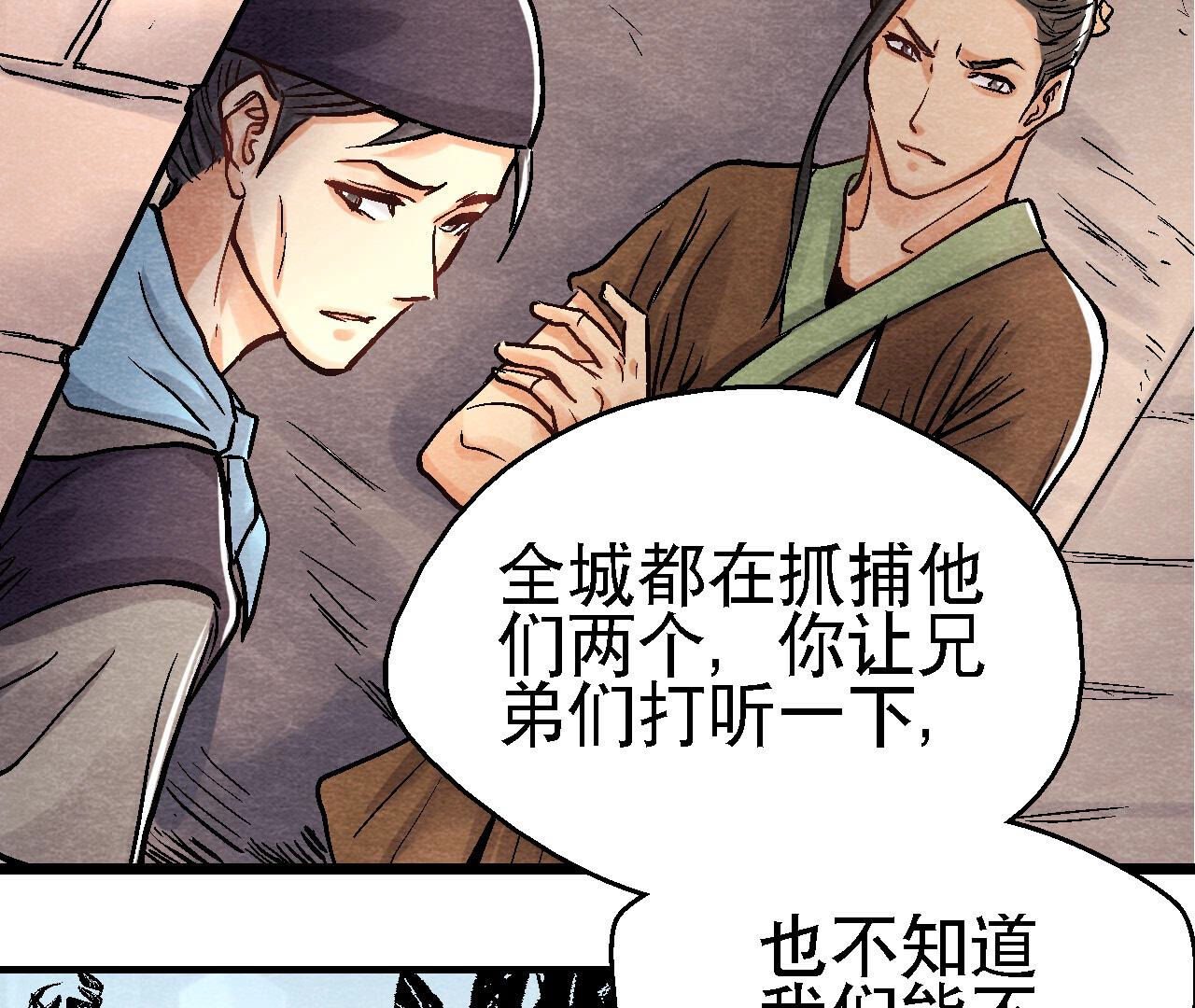 第2季第89话 逃出生天
