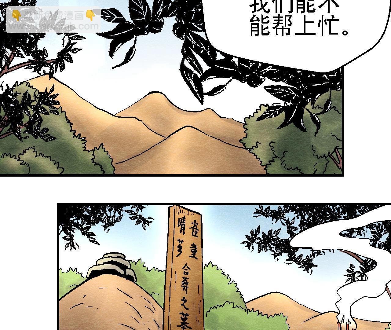 第2季第89话 逃出生天