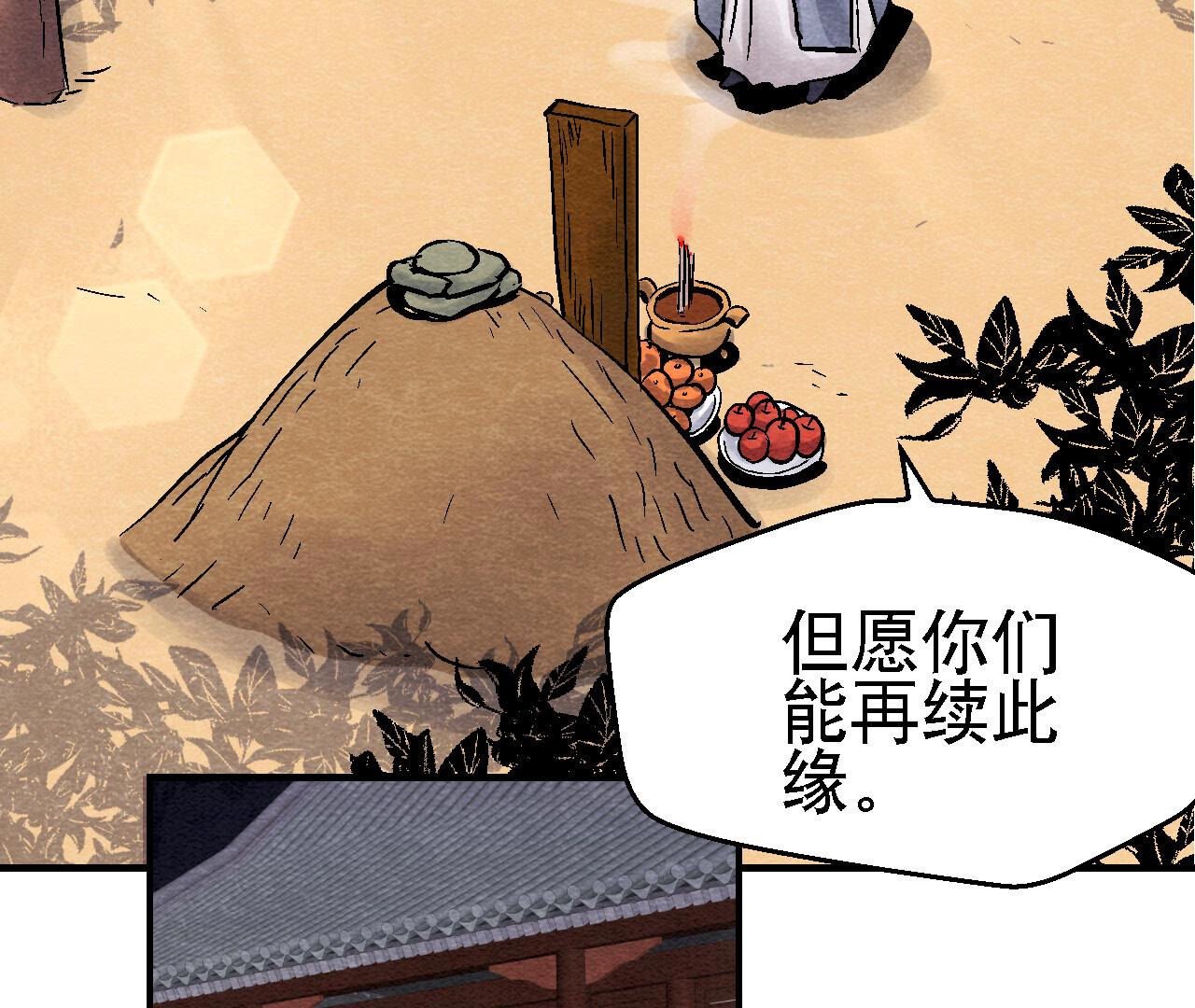 第2季第89话 逃出生天