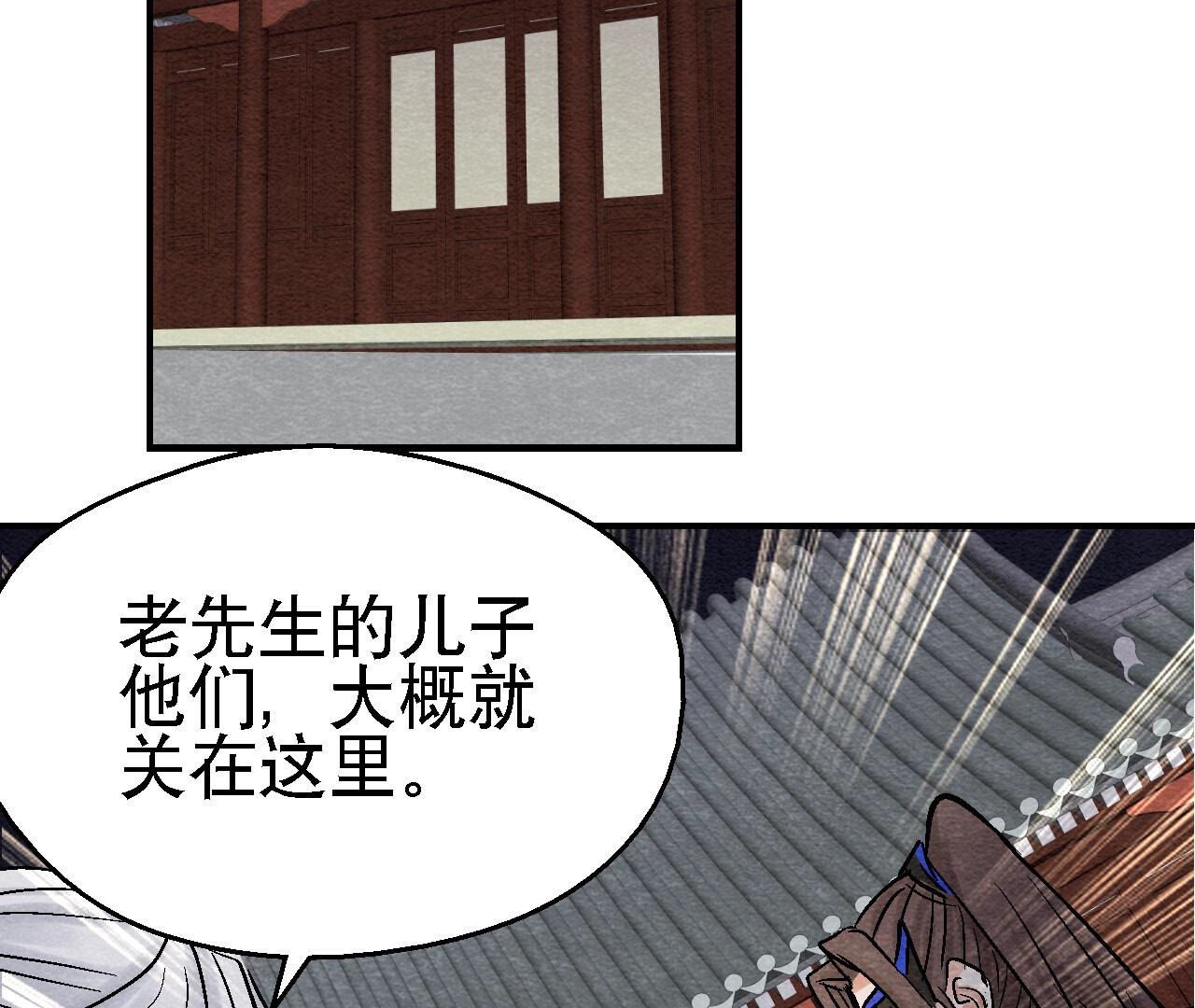 第2季第89话 逃出生天