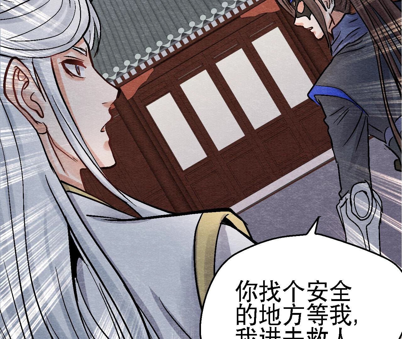 第2季第89话 逃出生天