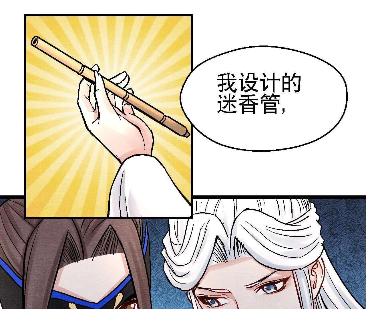 第2季第89话 逃出生天