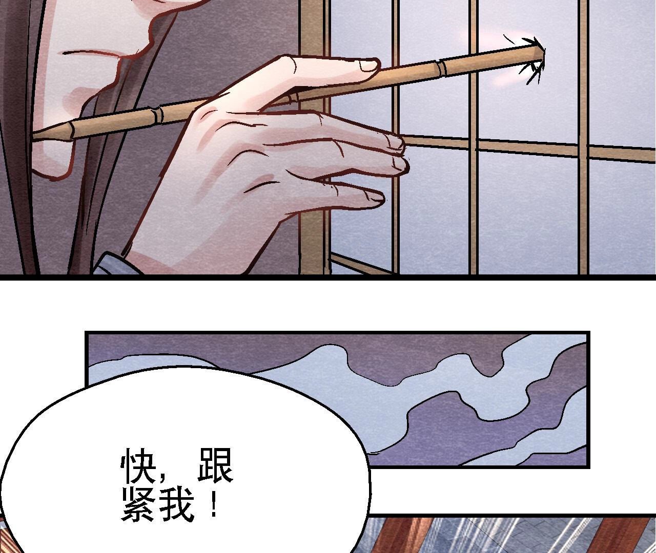 第2季第89话 逃出生天
