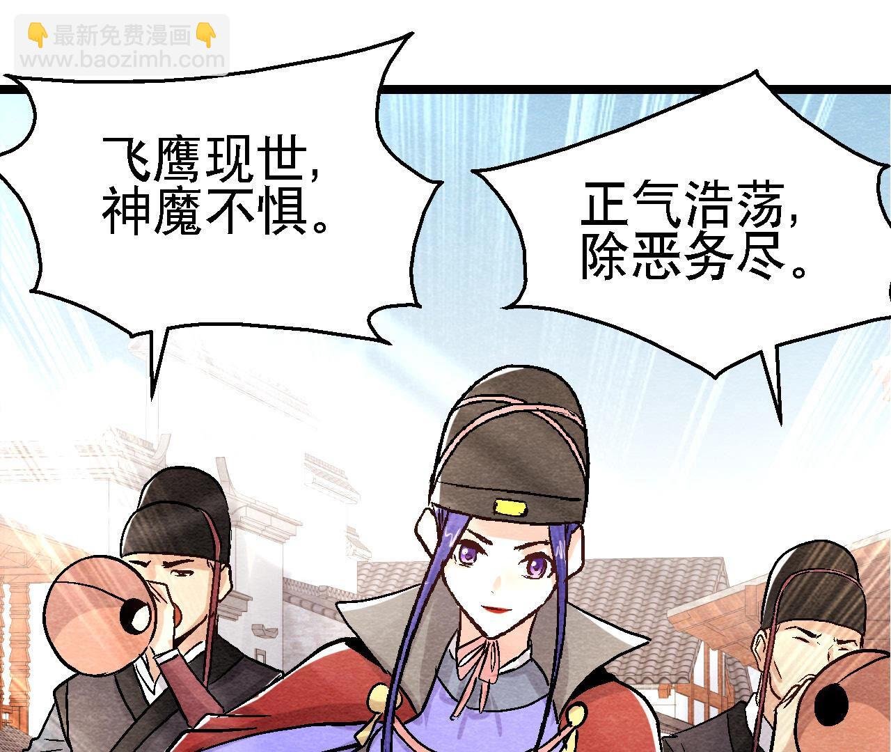 第2季第90话 这个女人有点皮