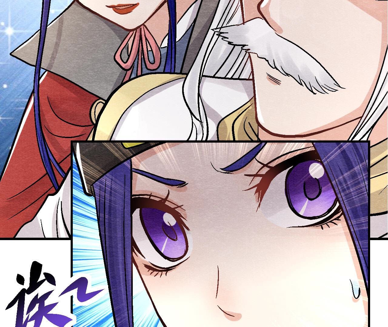 第2季第90话 这个女人有点皮