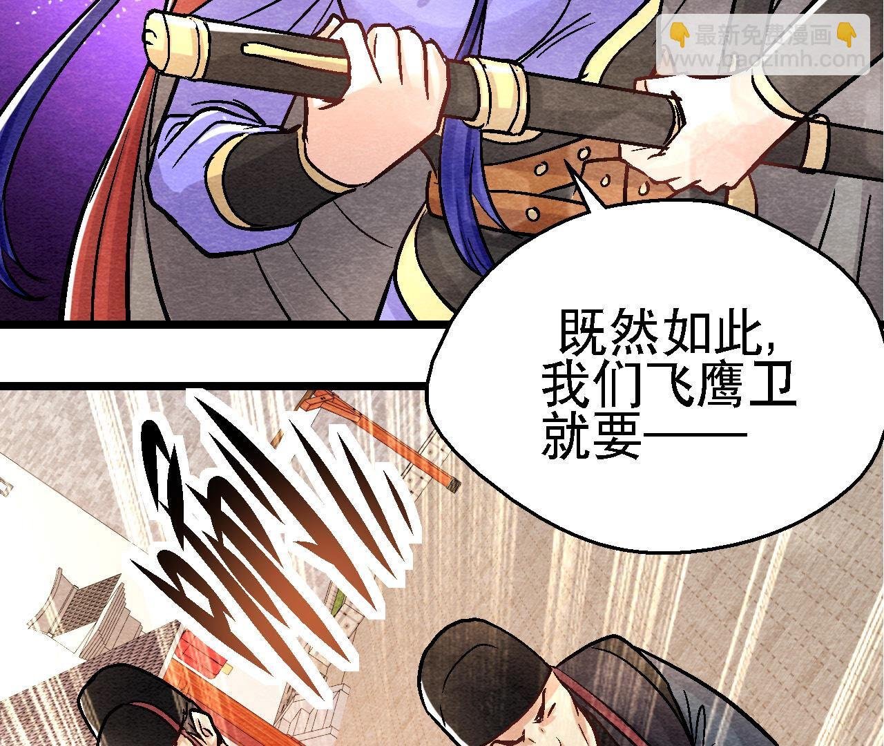 第2季第90话 这个女人有点皮