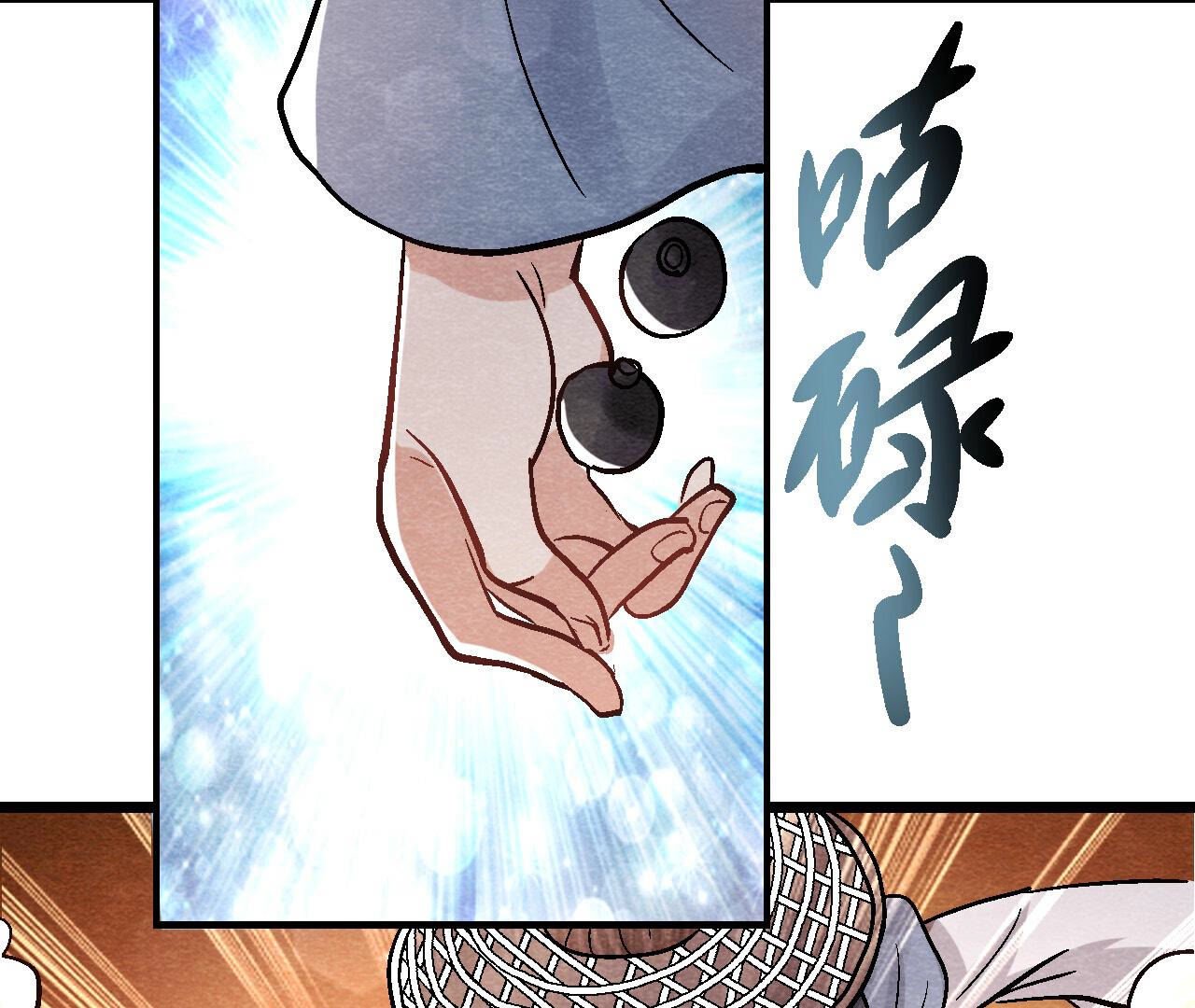第2季第90话 这个女人有点皮