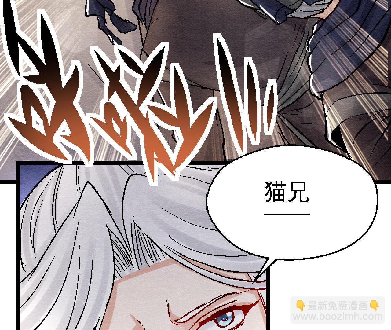 第2季第91话 传闻中的飞鹰卫