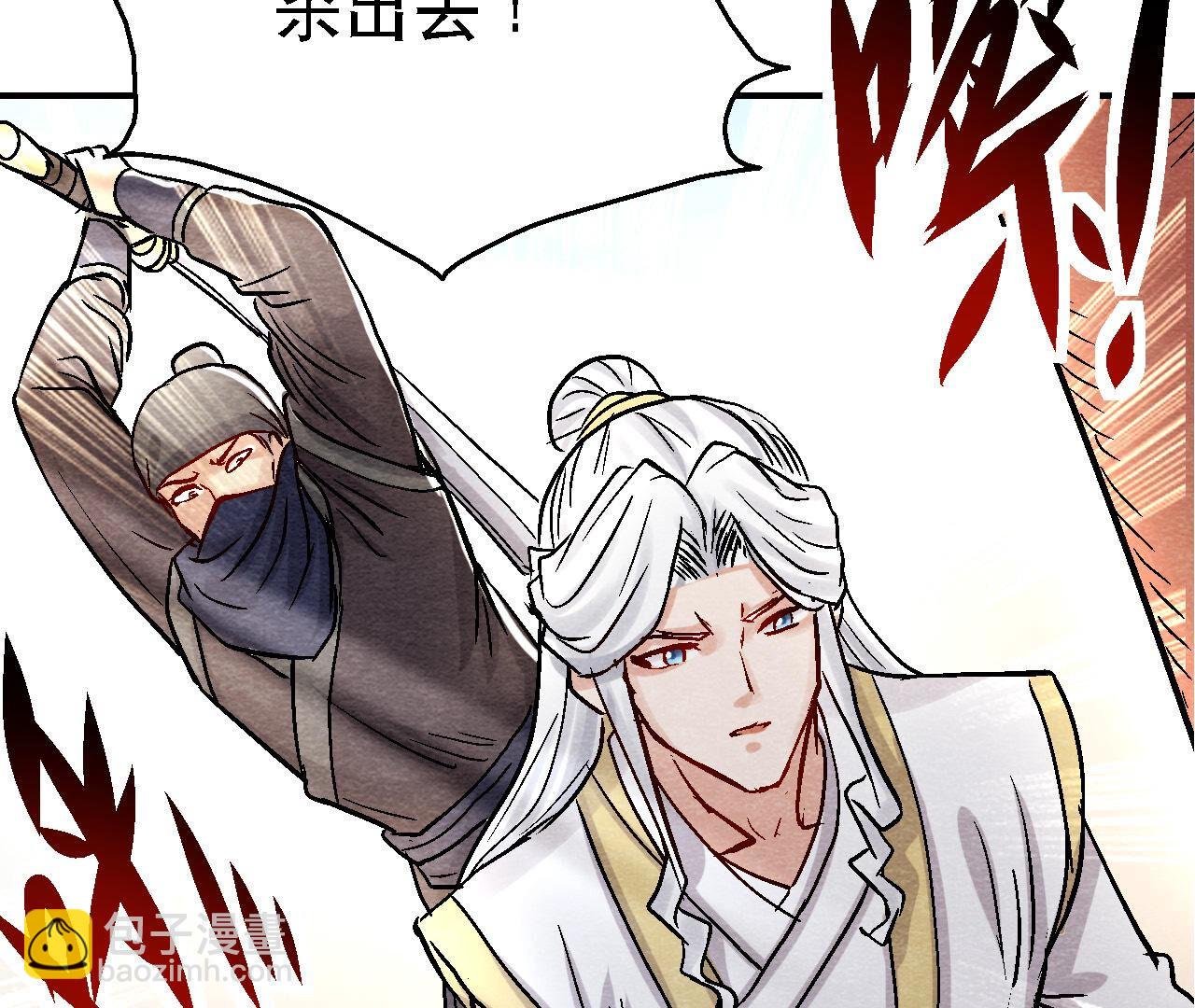 第2季第91话 传闻中的飞鹰卫