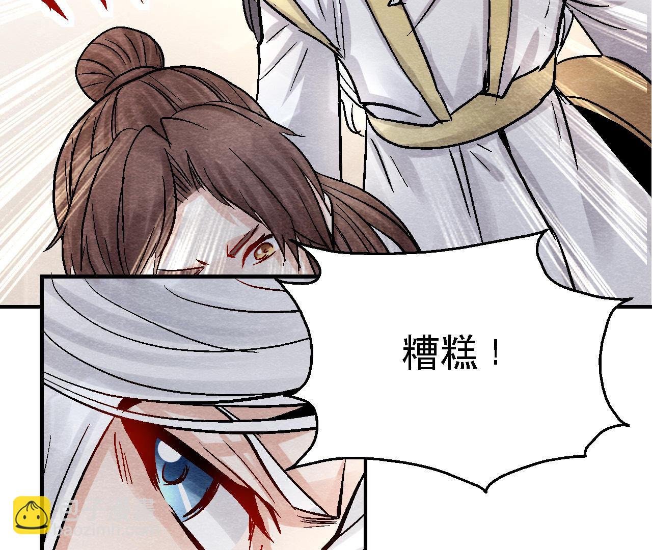 第2季第91话 传闻中的飞鹰卫