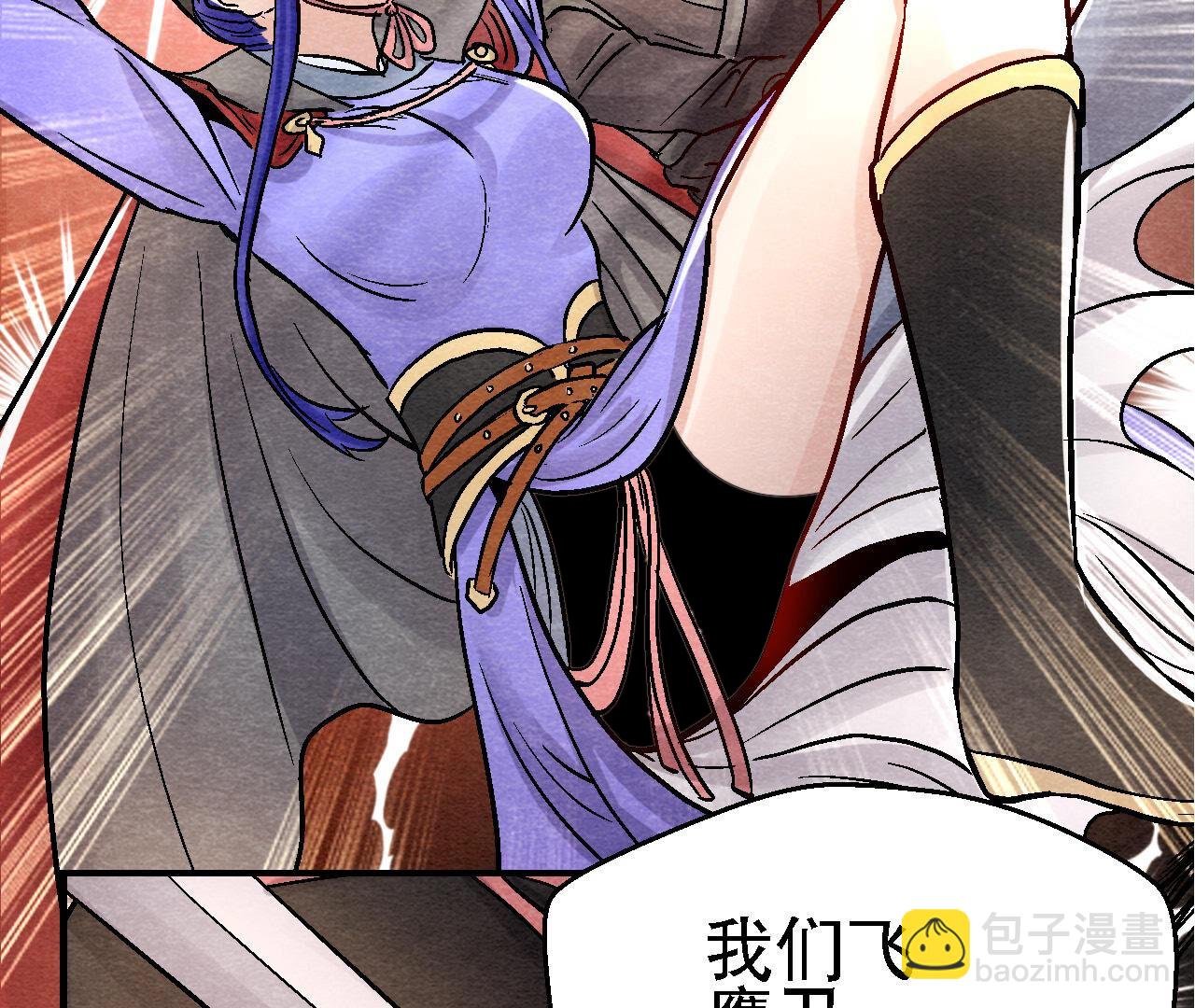 第2季第91话 传闻中的飞鹰卫