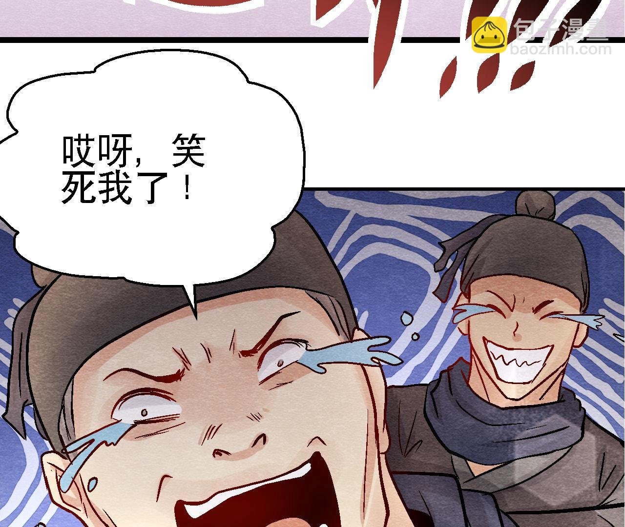第2季第91话 传闻中的飞鹰卫