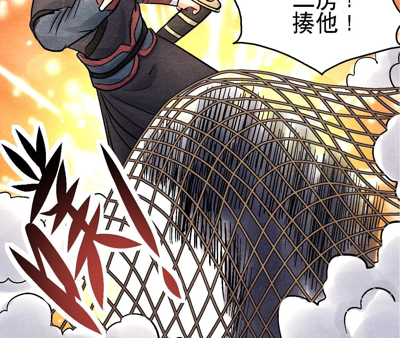 第2季第91话 传闻中的飞鹰卫