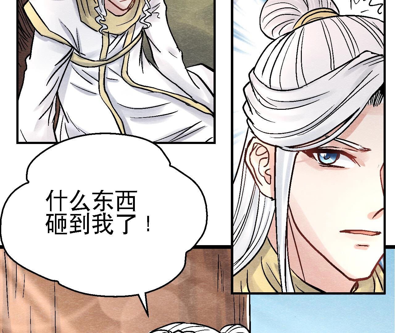 第2季第92话 她要抓猫侠？