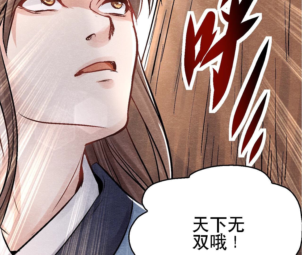 第2季第92话 她要抓猫侠？