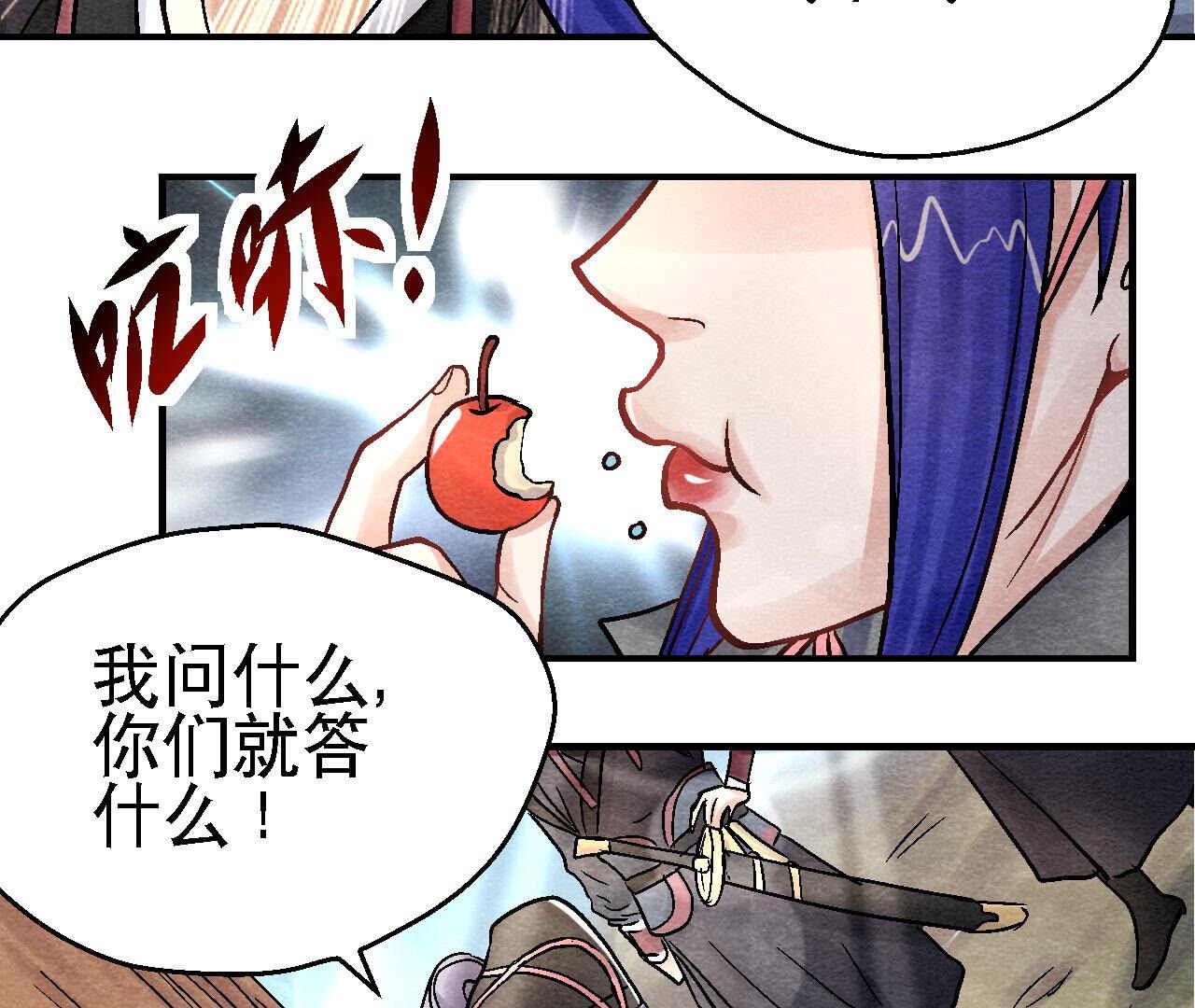 第2季第92话 她要抓猫侠？