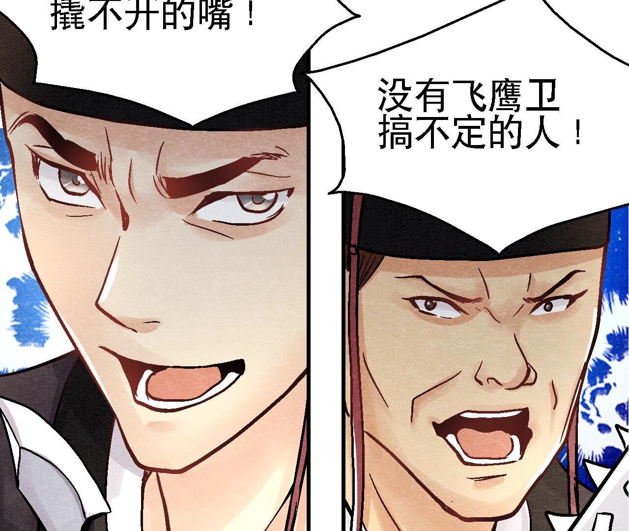 第2季第92话 她要抓猫侠？