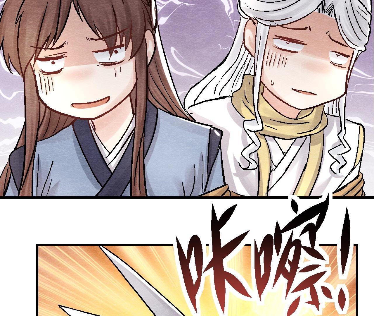 第2季第92话 她要抓猫侠？