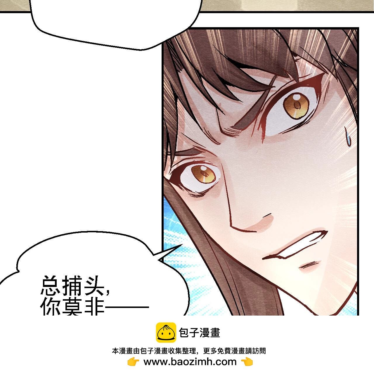第2季第92话 她要抓猫侠？