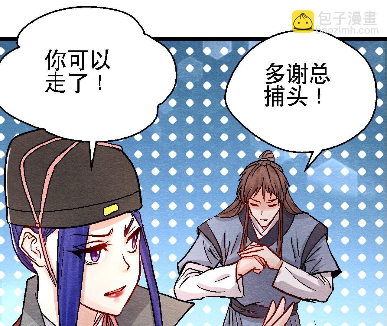 第2季第93话 被惦记上了？