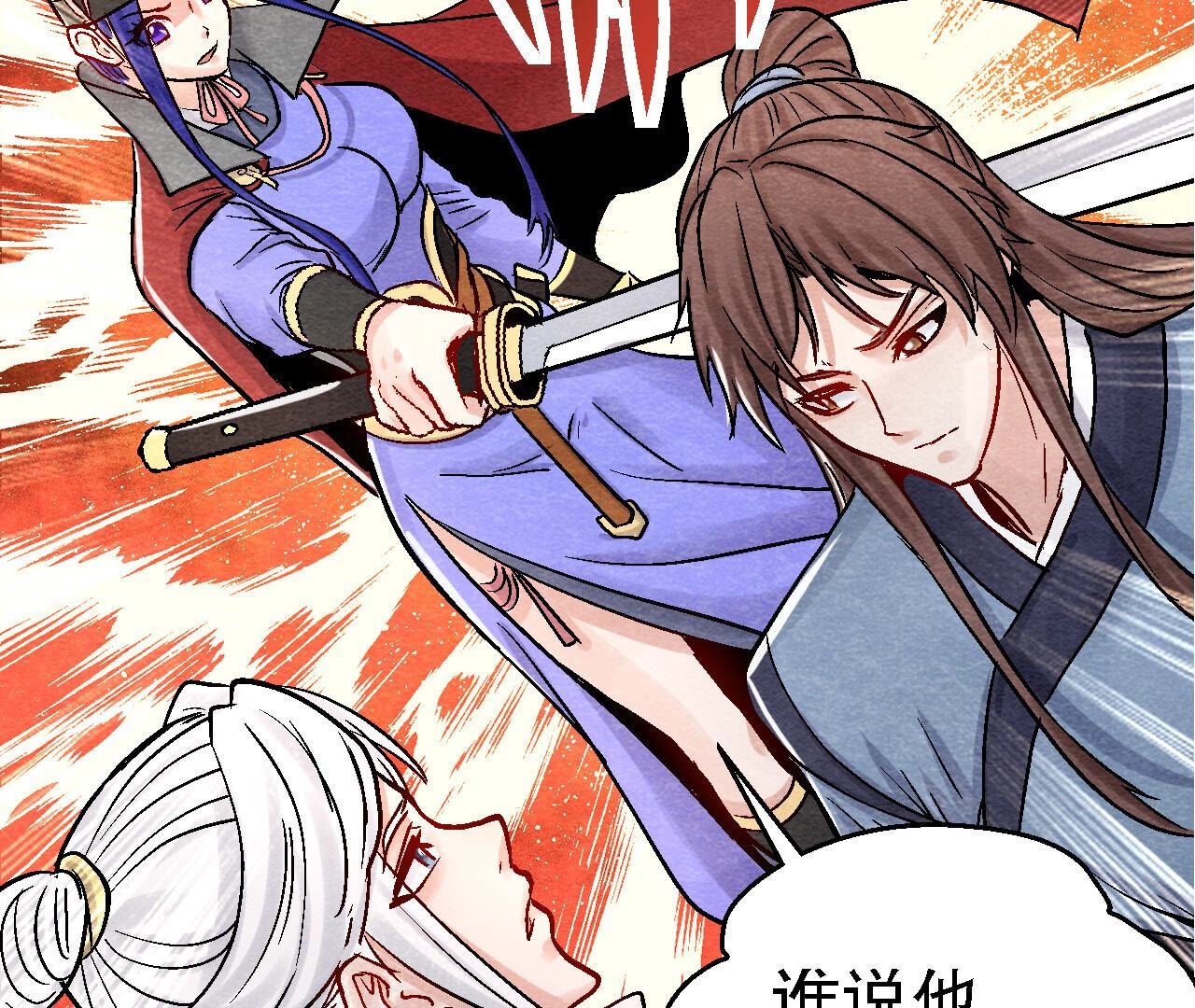 第2季第93话 被惦记上了？