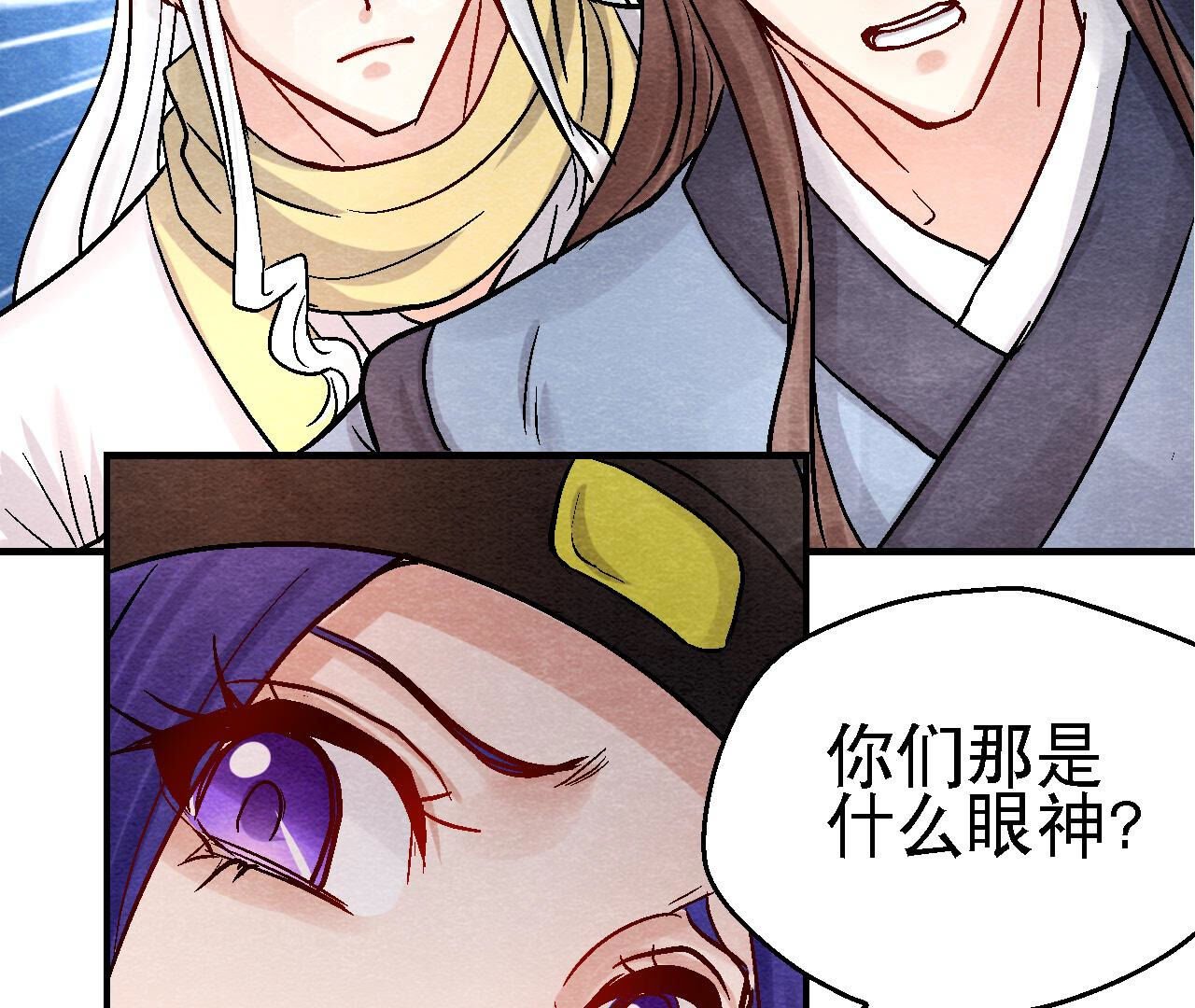 第2季第93话 被惦记上了？