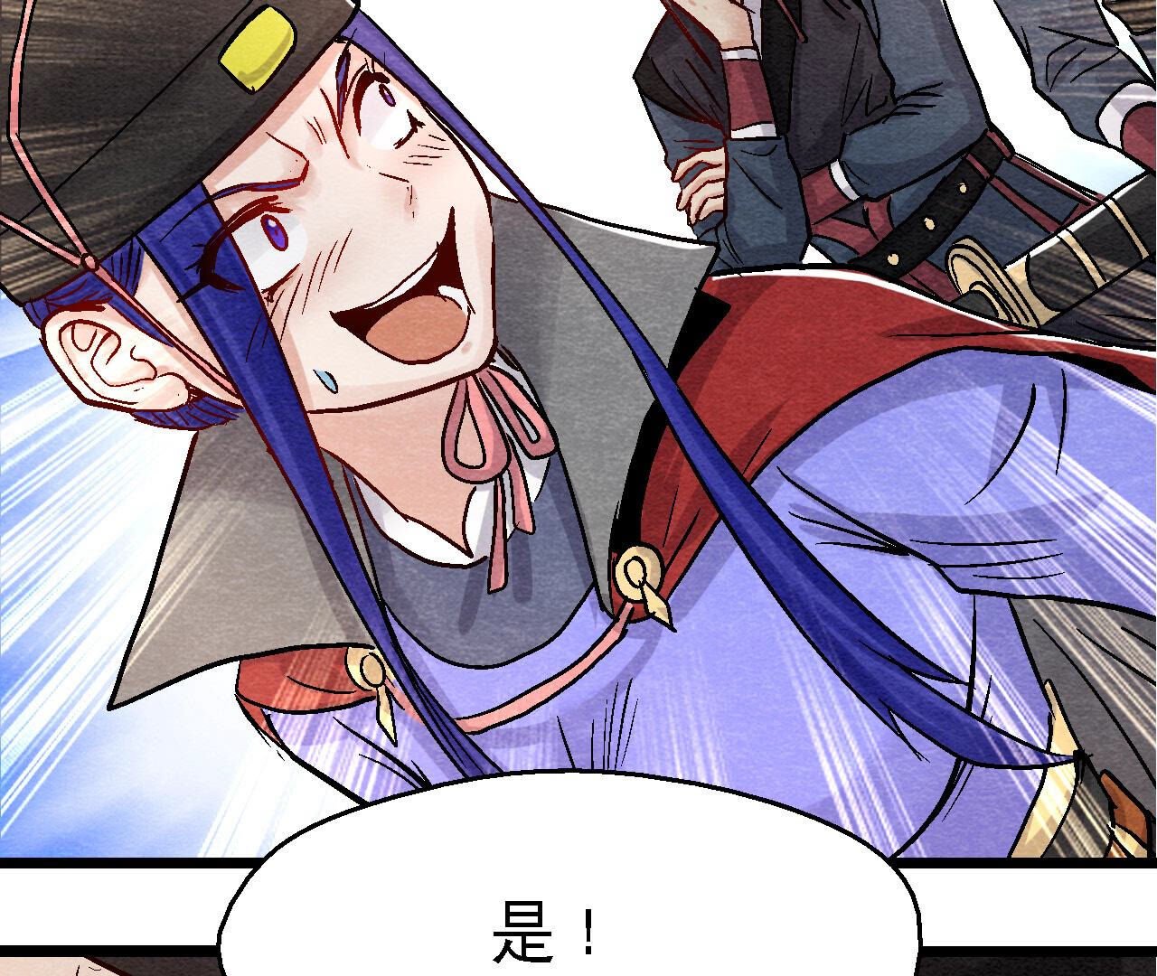 第2季第93话 被惦记上了？