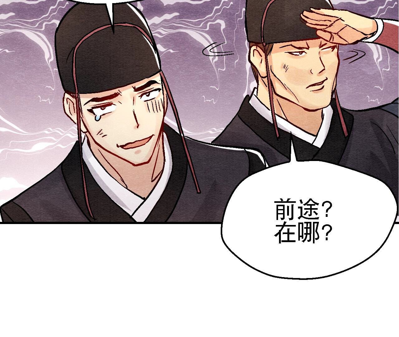 第2季第93话 被惦记上了？