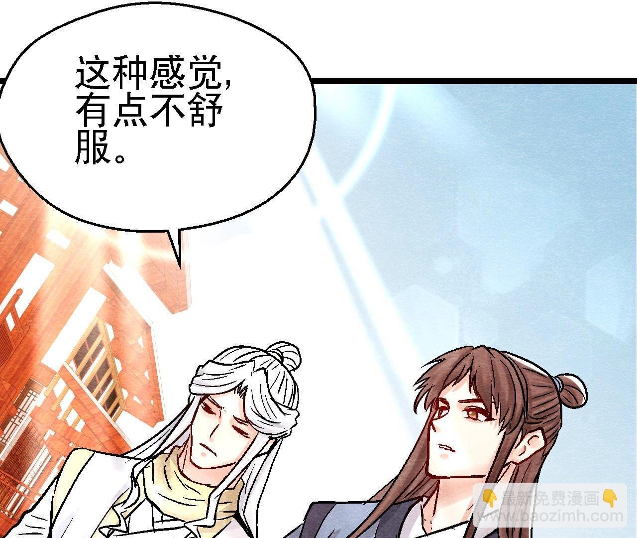 第2季第93话 被惦记上了？