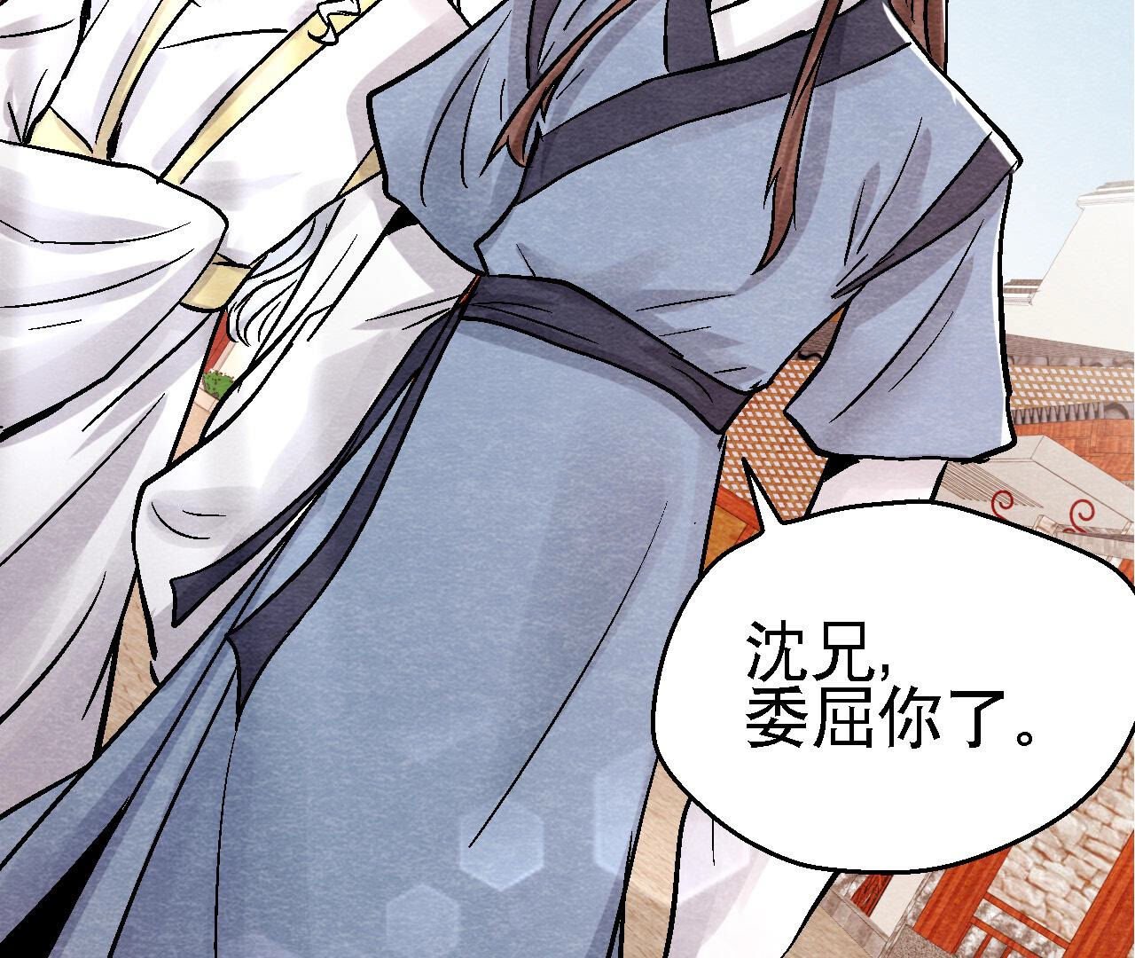 第2季第93话 被惦记上了？