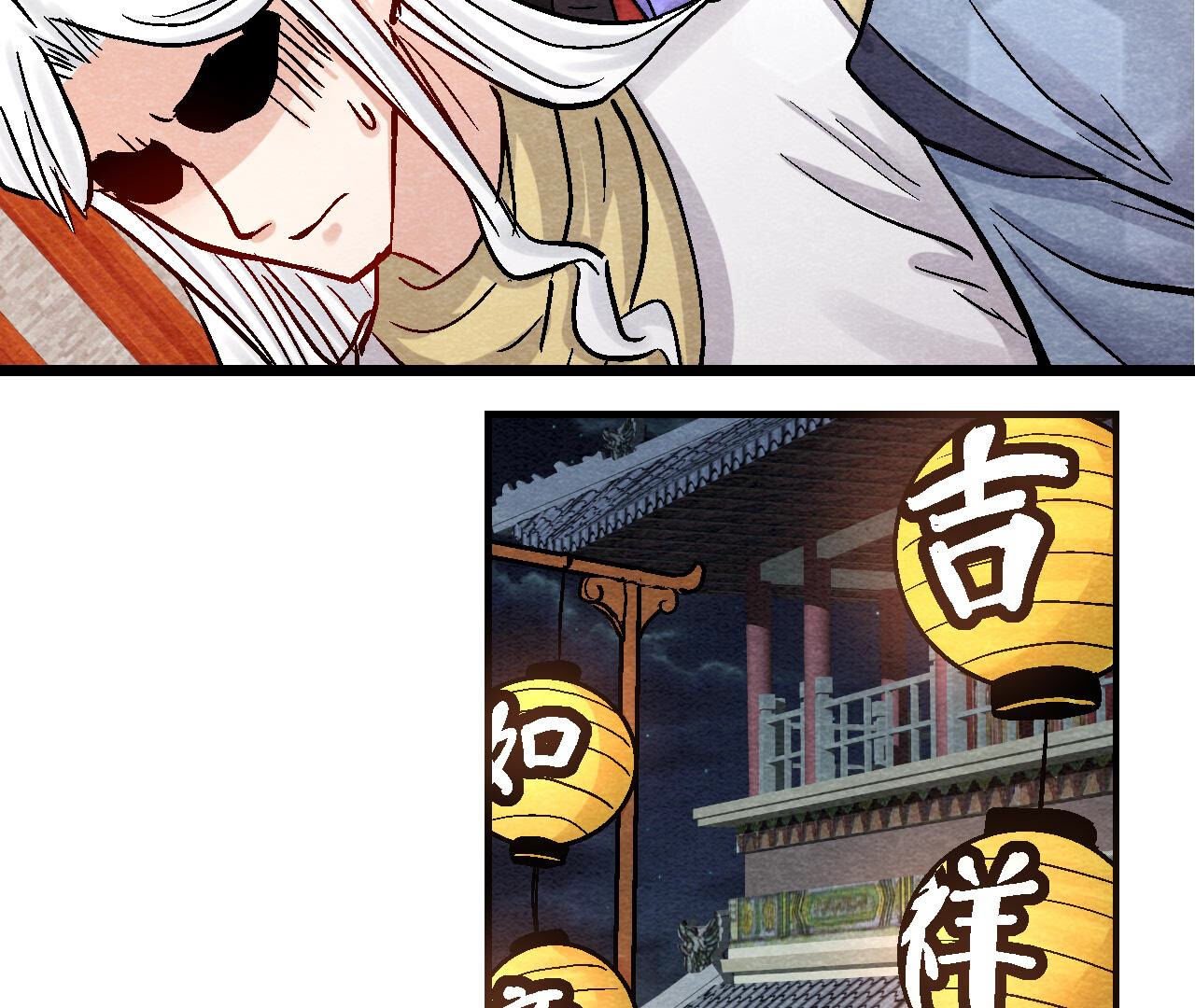 第2季第93话 被惦记上了？