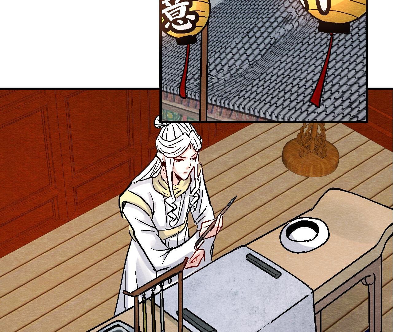 第2季第93话 被惦记上了？