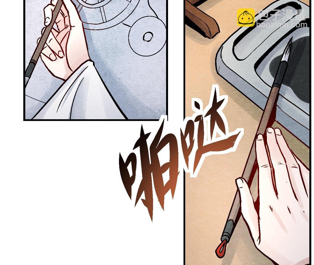 第2季第93话 被惦记上了？