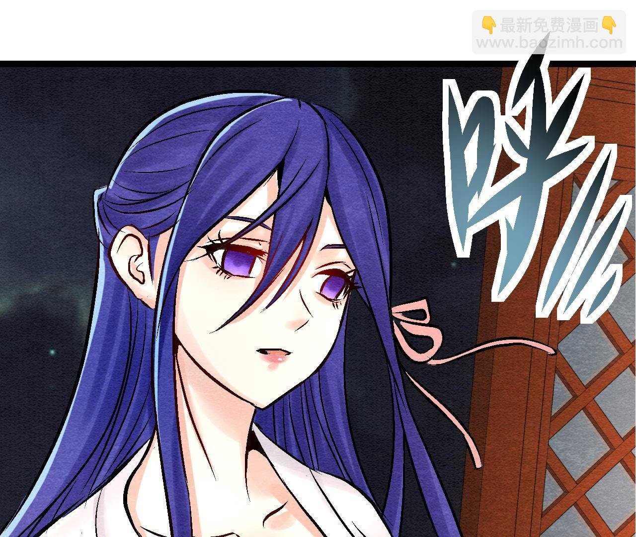 第2季第94话 这女人真坑