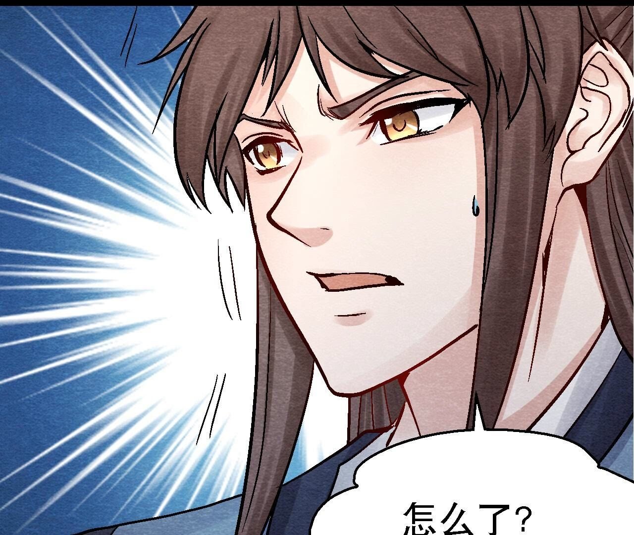 第2季第94话 这女人真坑